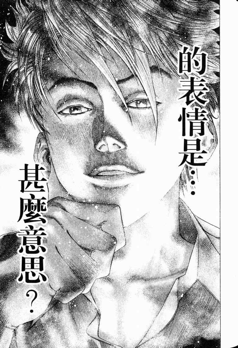 第10卷92