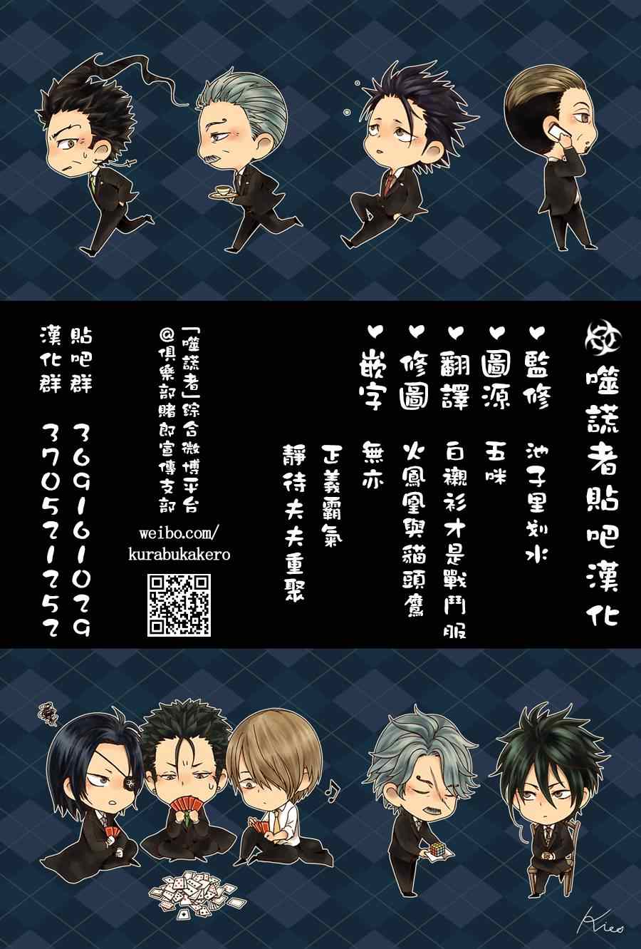 第426话17