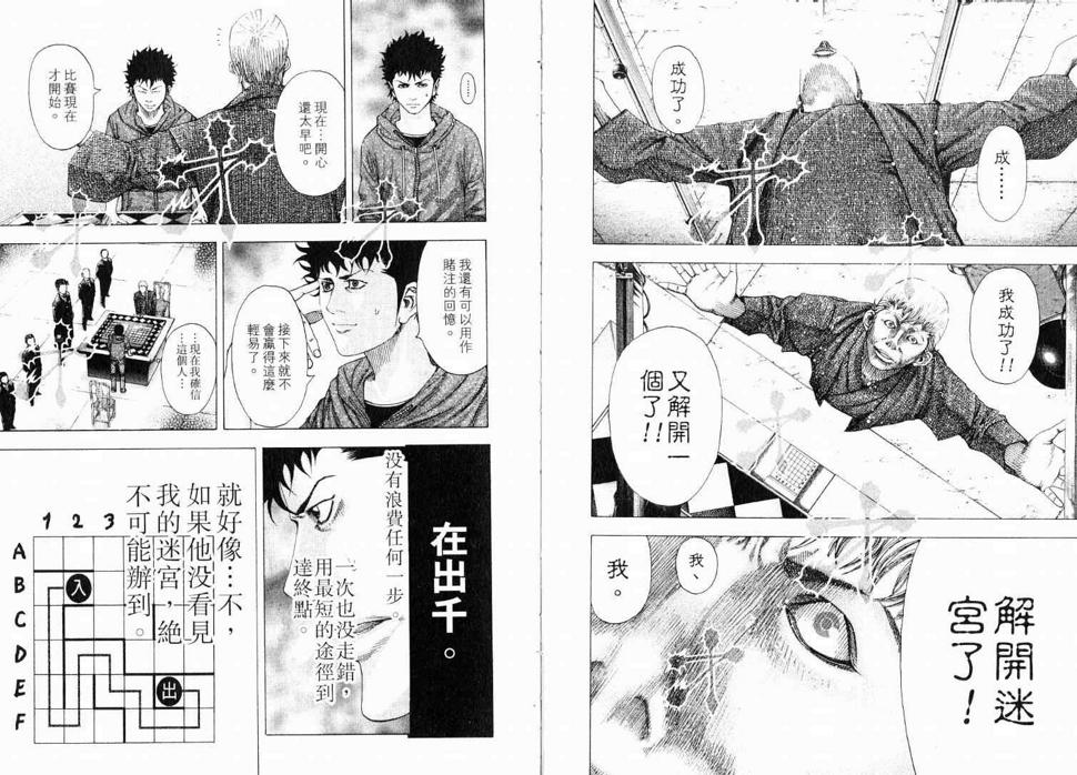 第9卷6