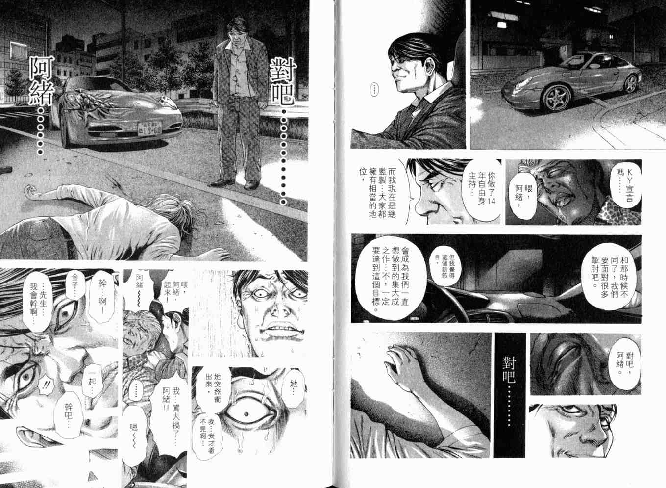 第19卷34