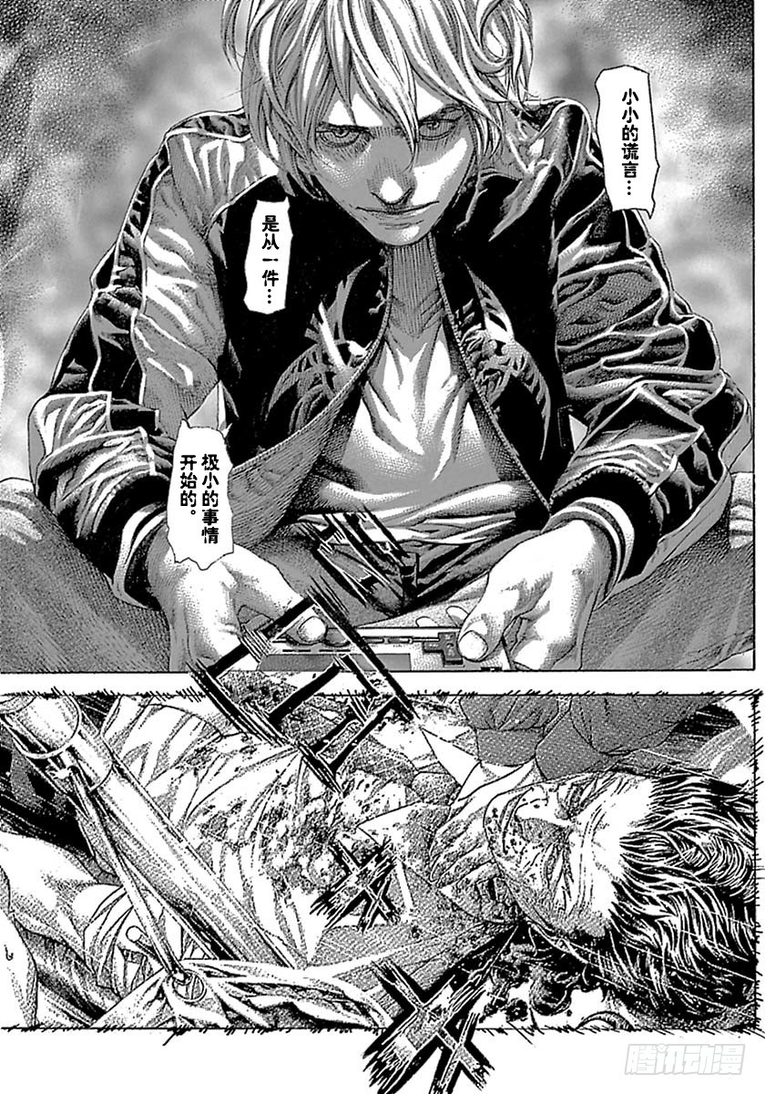第535话12