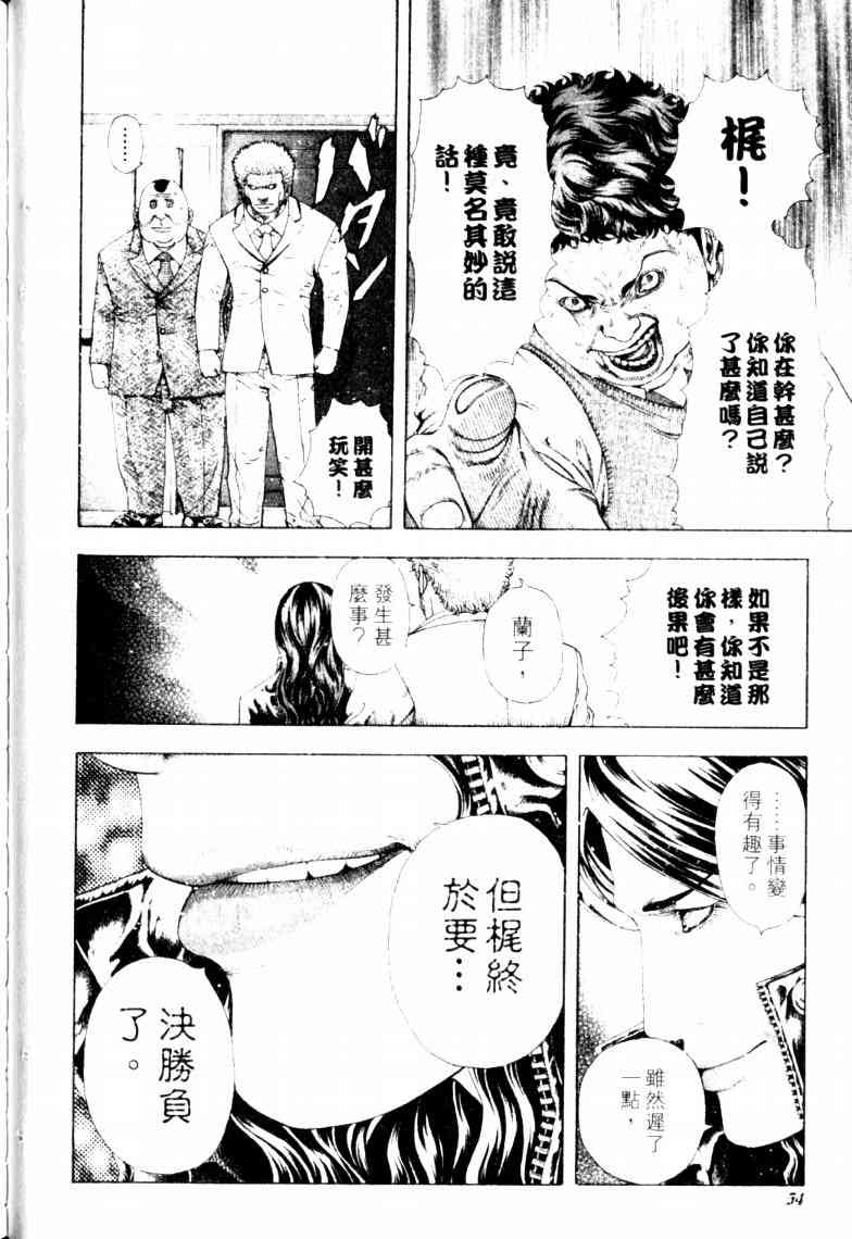 第16卷56