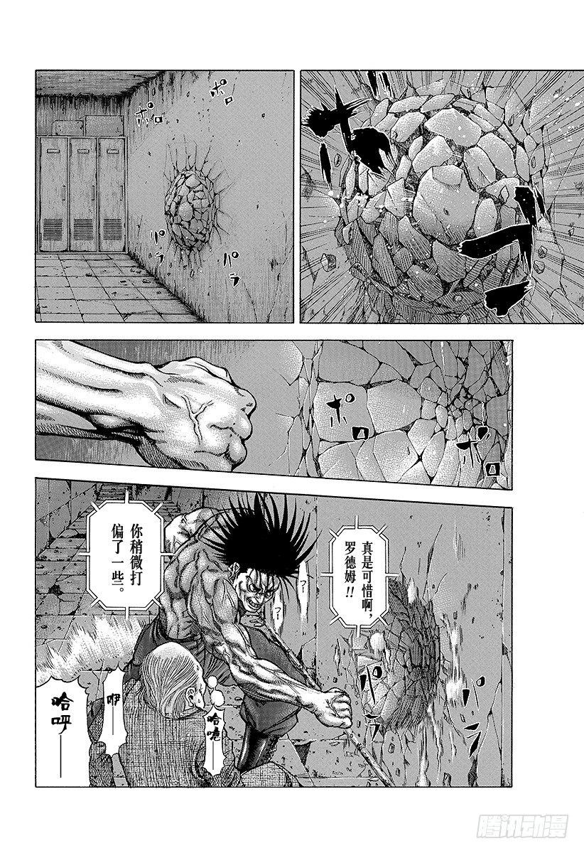 第21话 Who am I？6