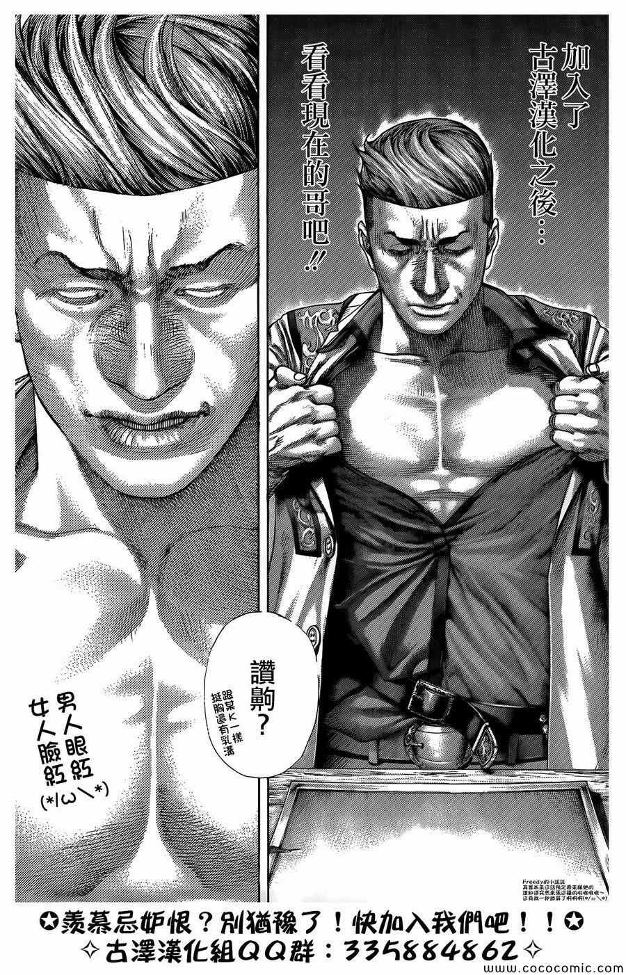 第369话17