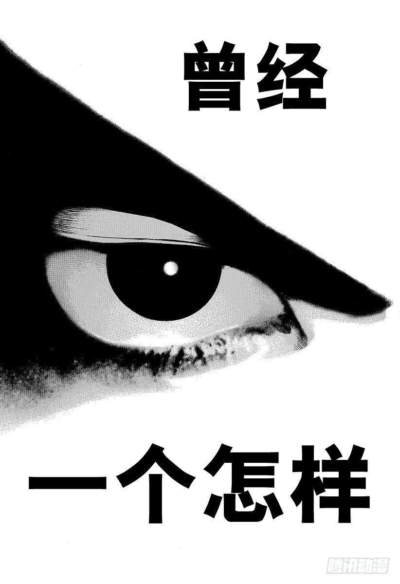 第11话 被称为噬谎者的人10