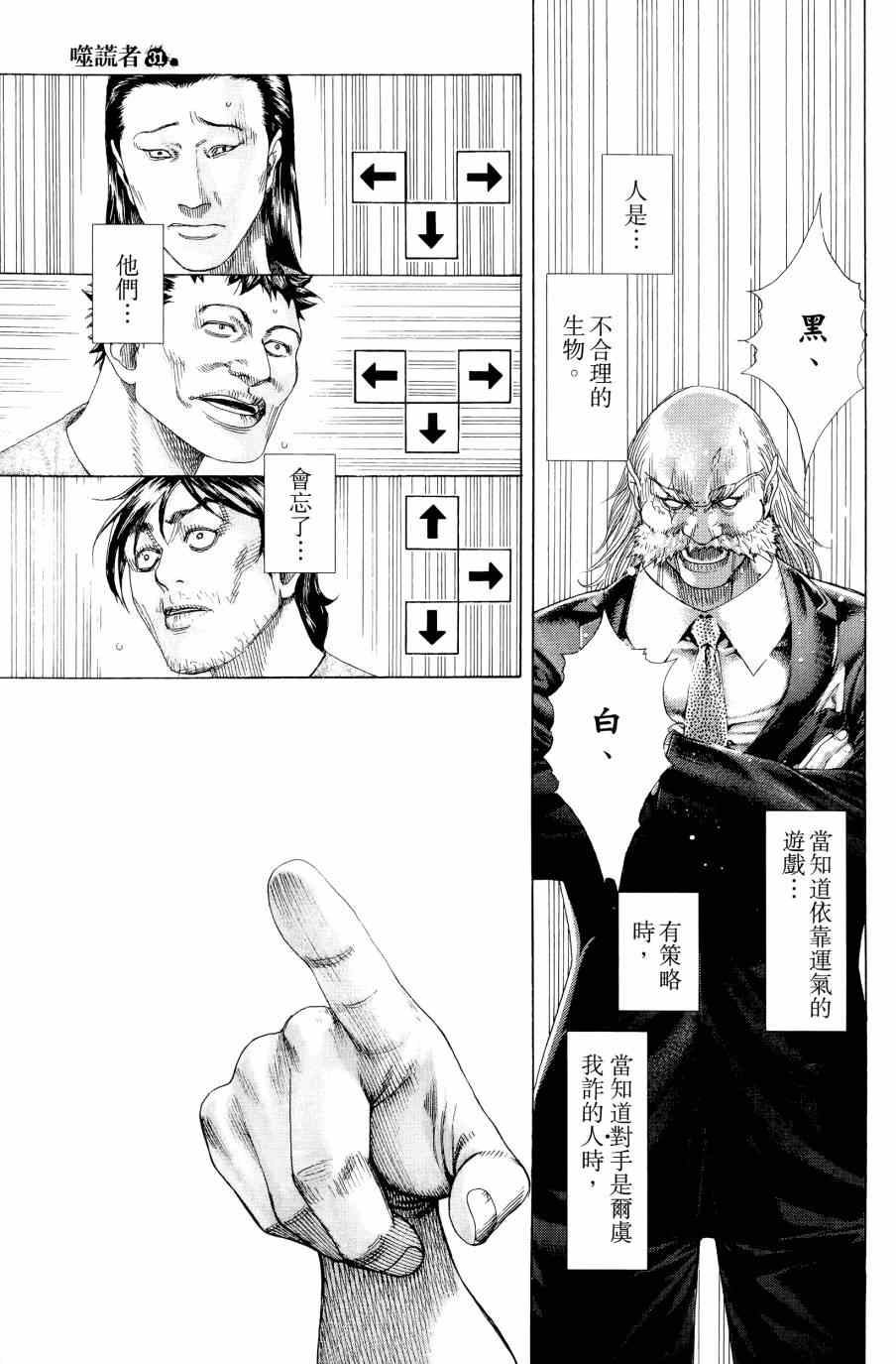 第31卷115