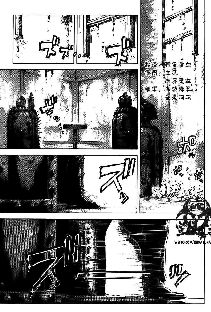 第446话6