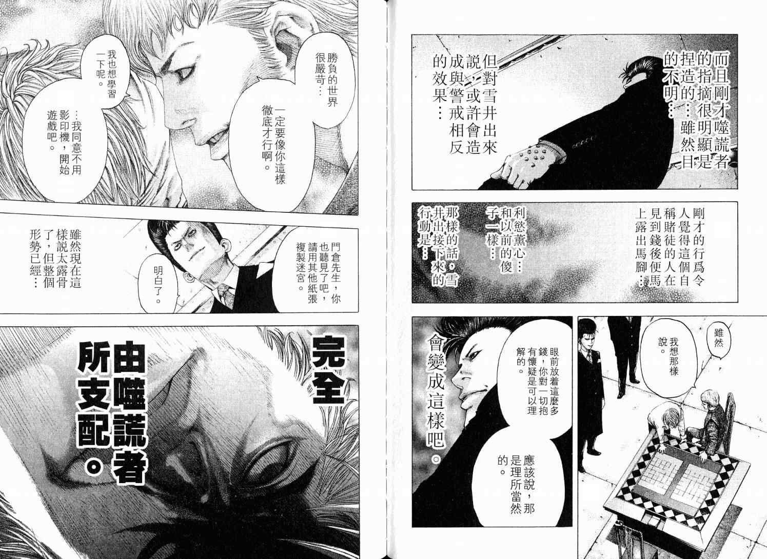 第9卷51