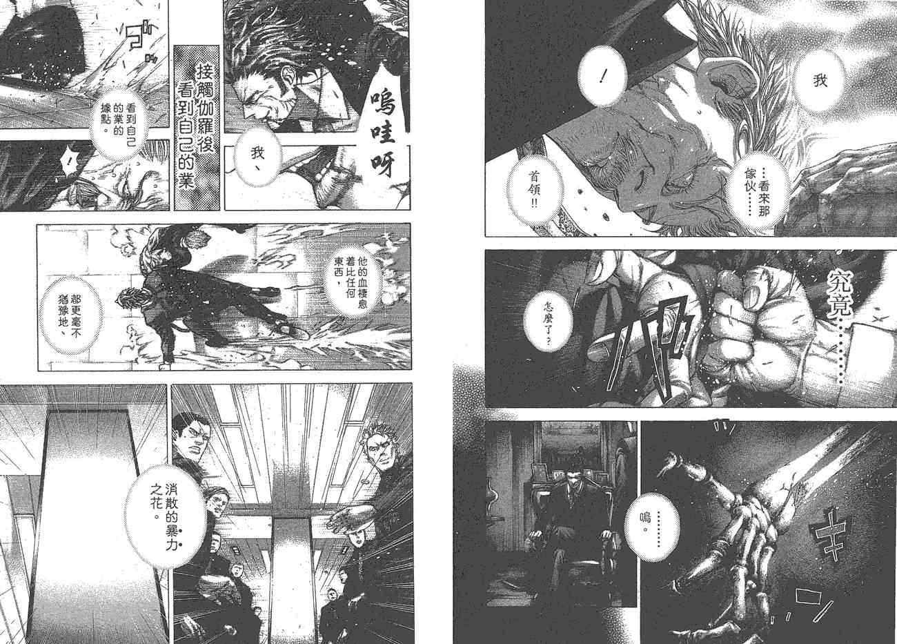 第25卷33
