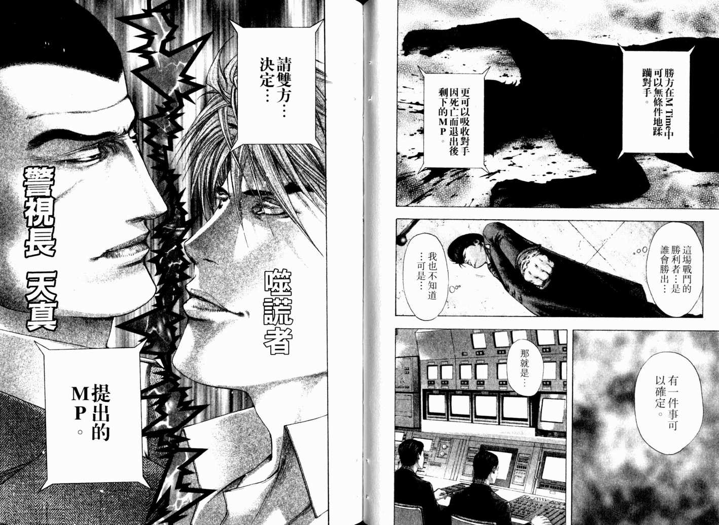 第13卷39