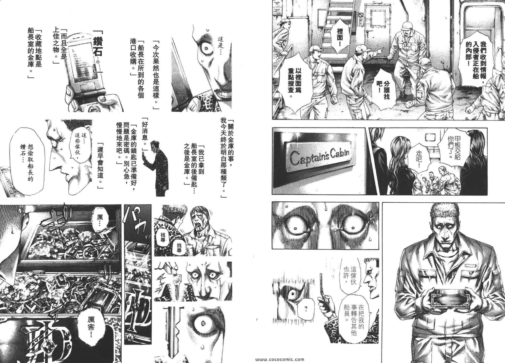 第27卷86