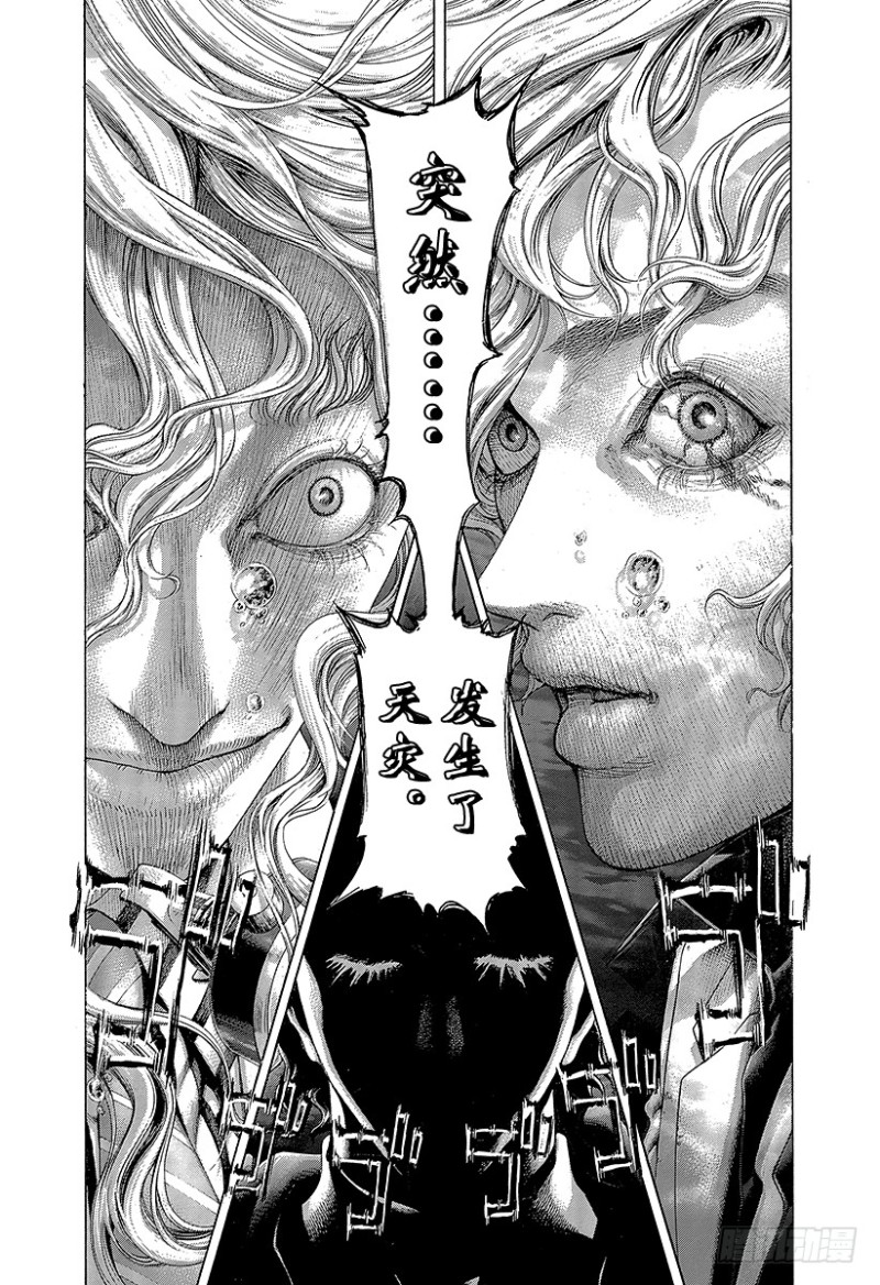 第444话 闪亮的圆形监狱13
