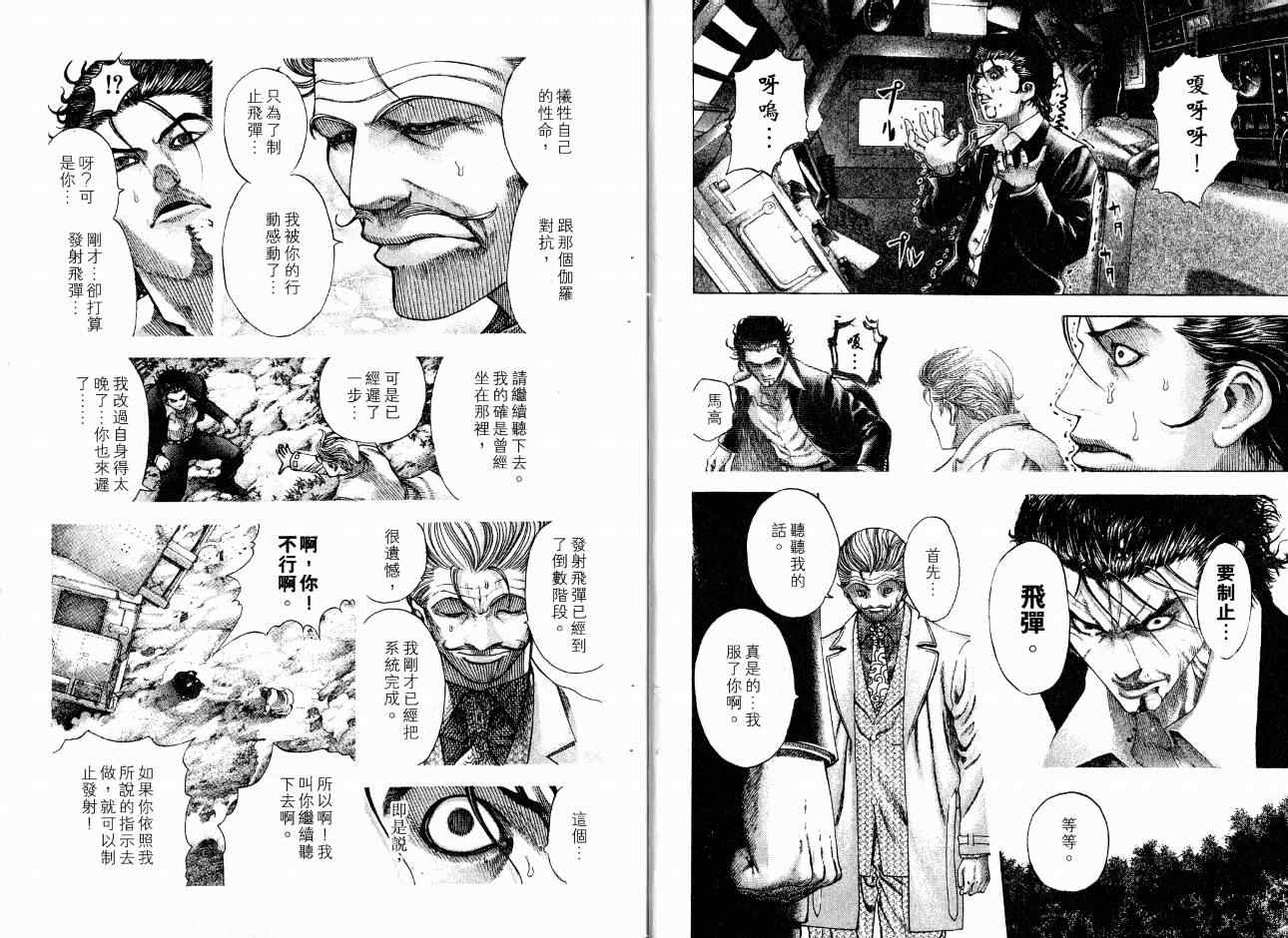 第7卷7