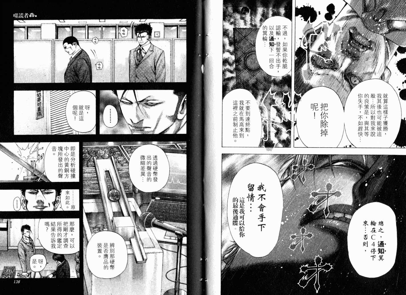 第13卷71