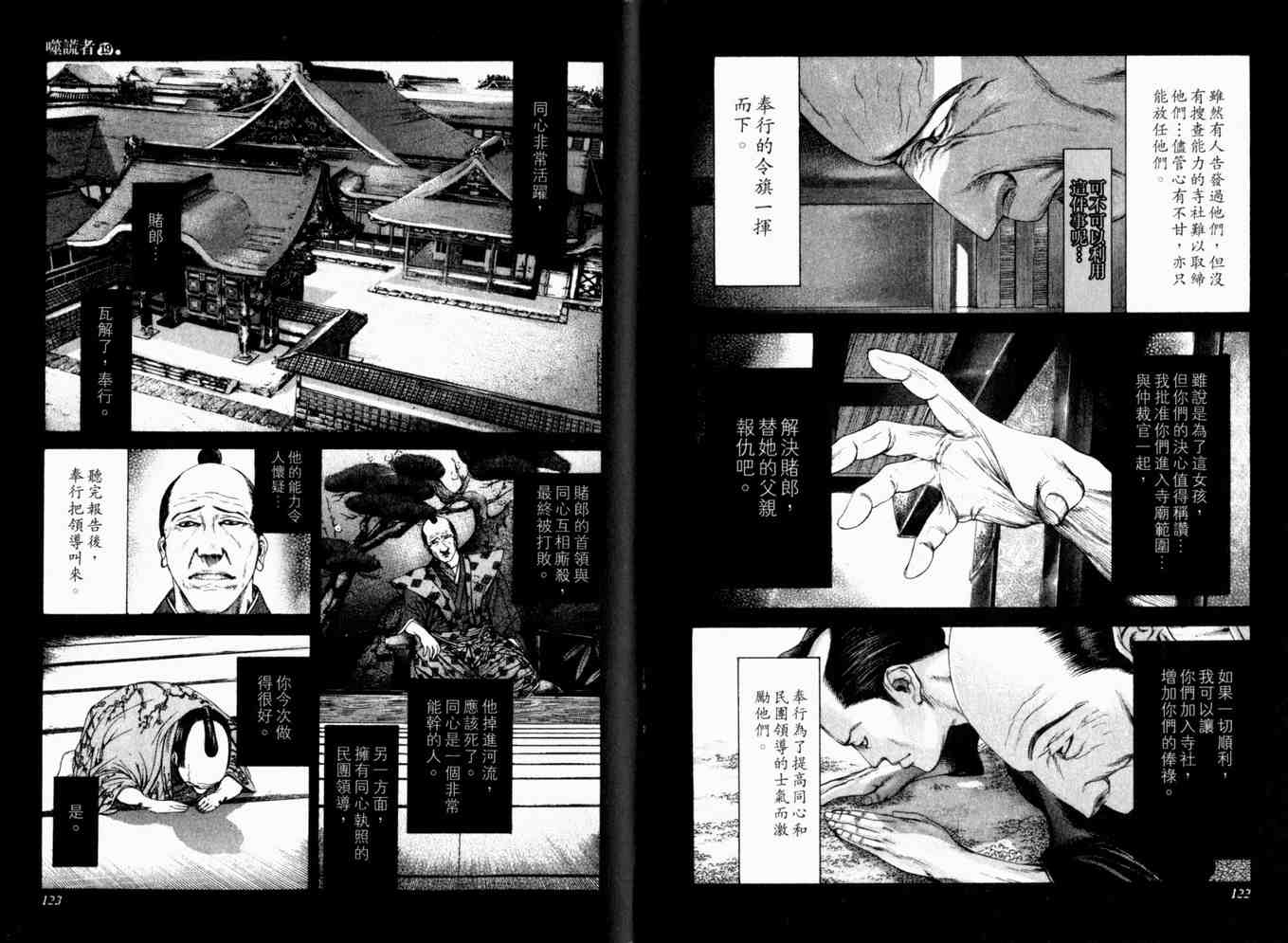 第19卷63