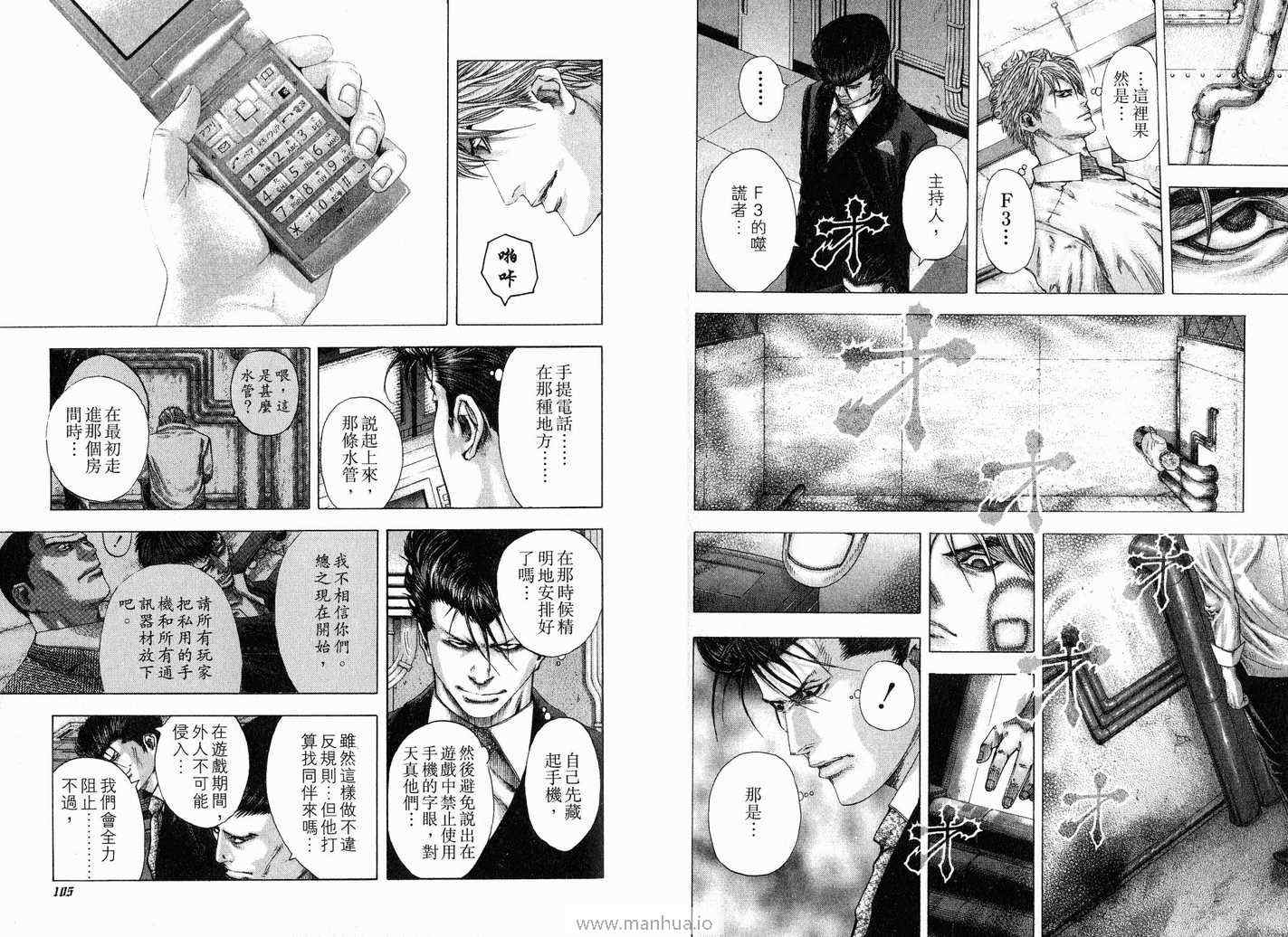 第12卷54