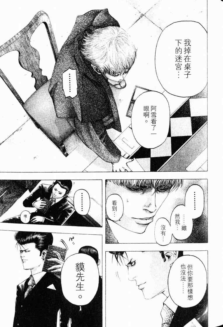 第10卷52