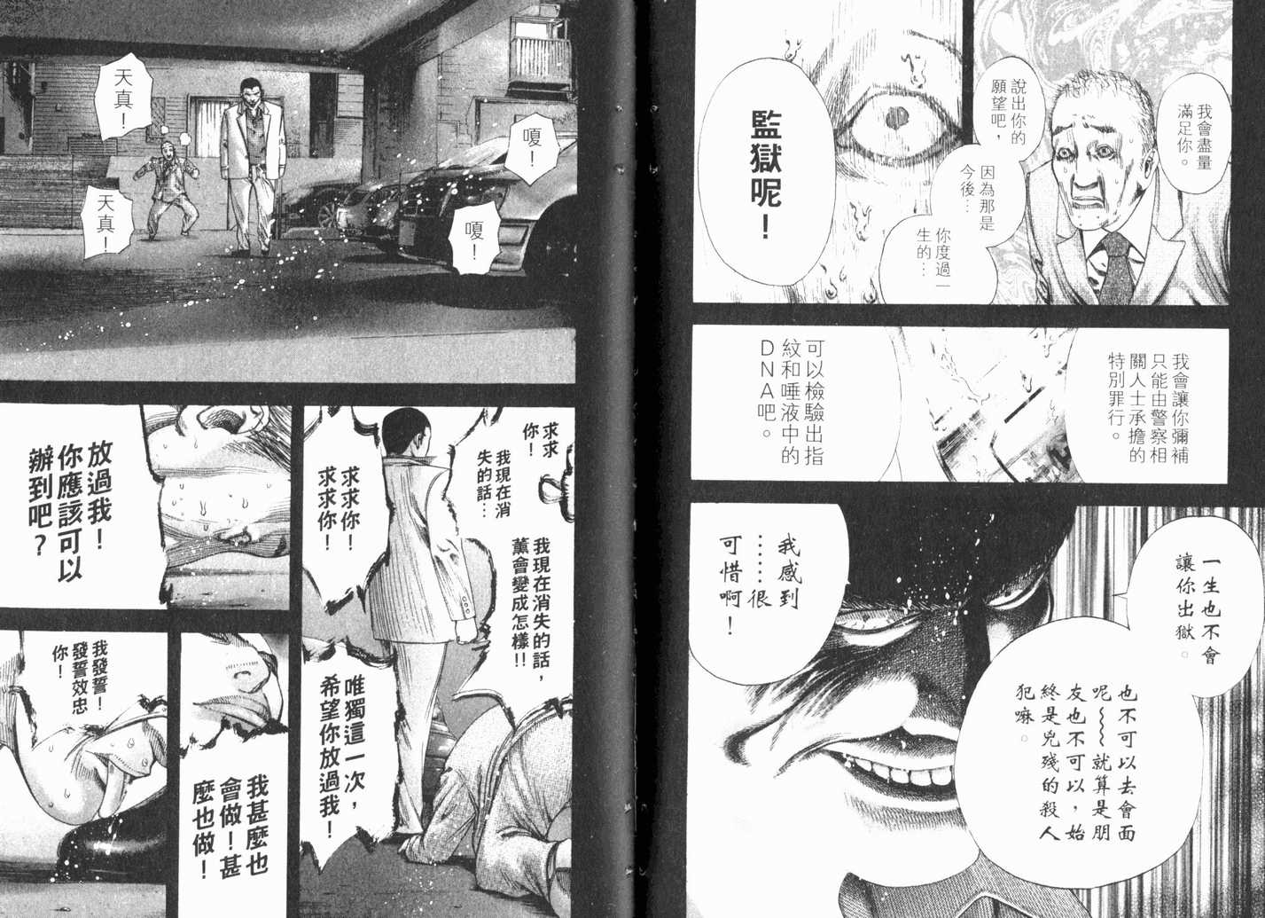 第13卷92