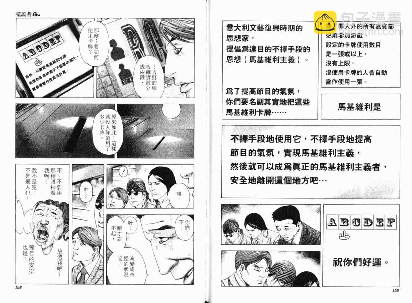 第17卷86