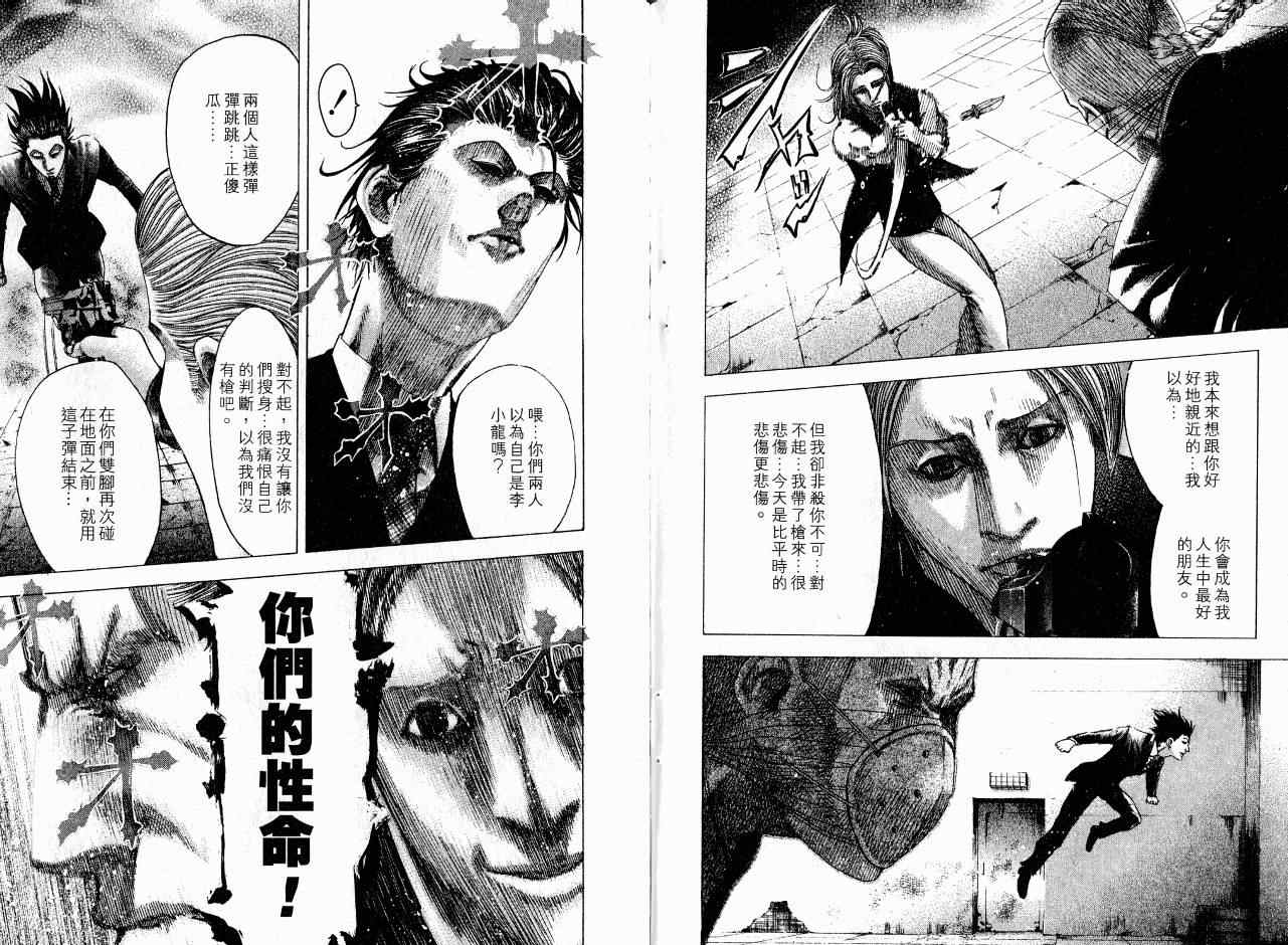 第7卷101