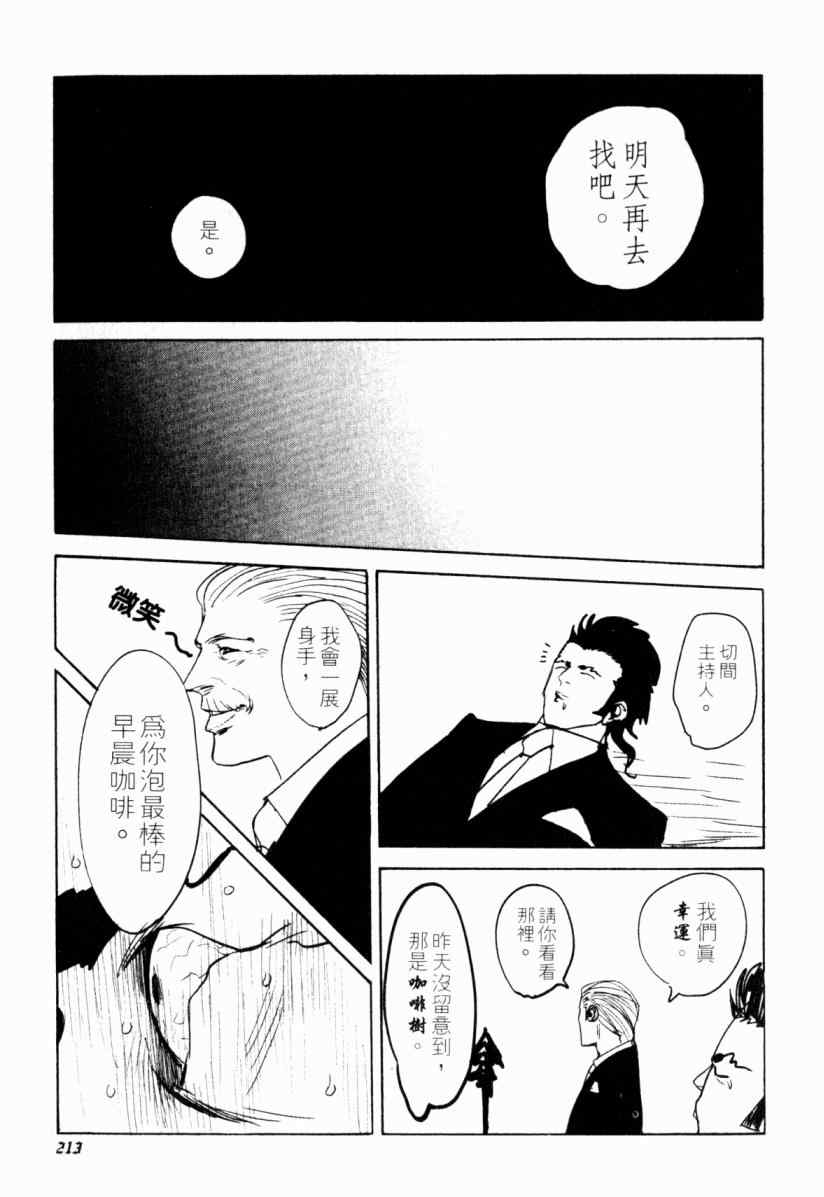 第20卷210