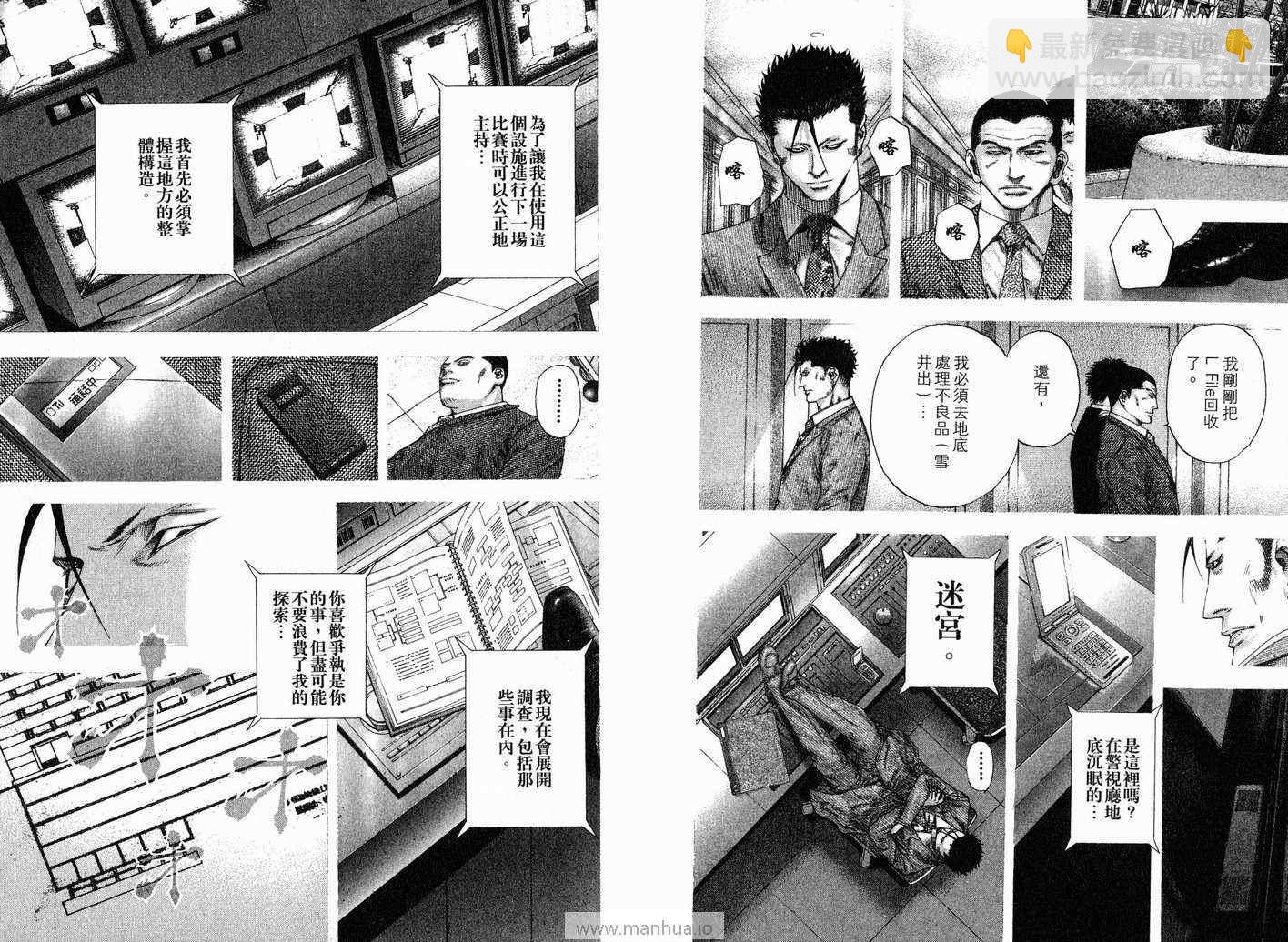第12卷102