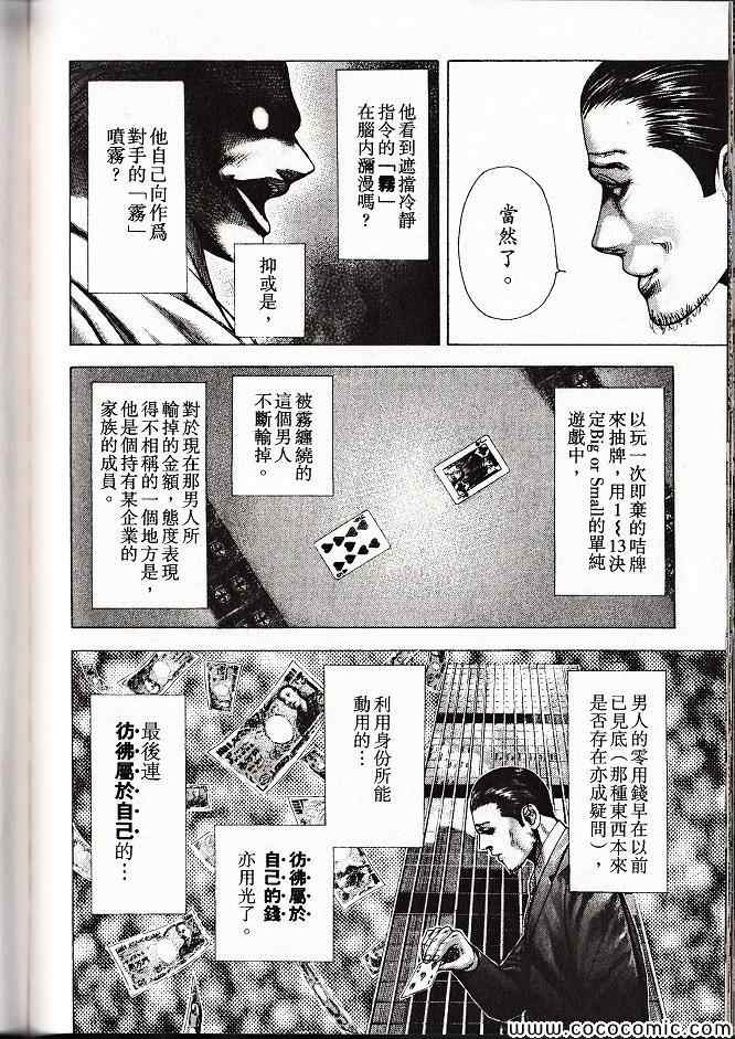 第29卷200