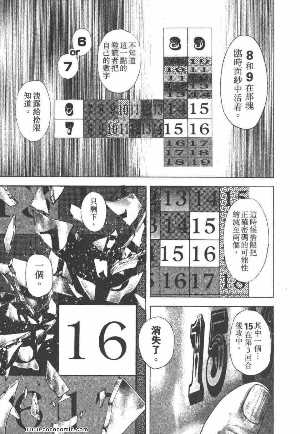 第24卷144