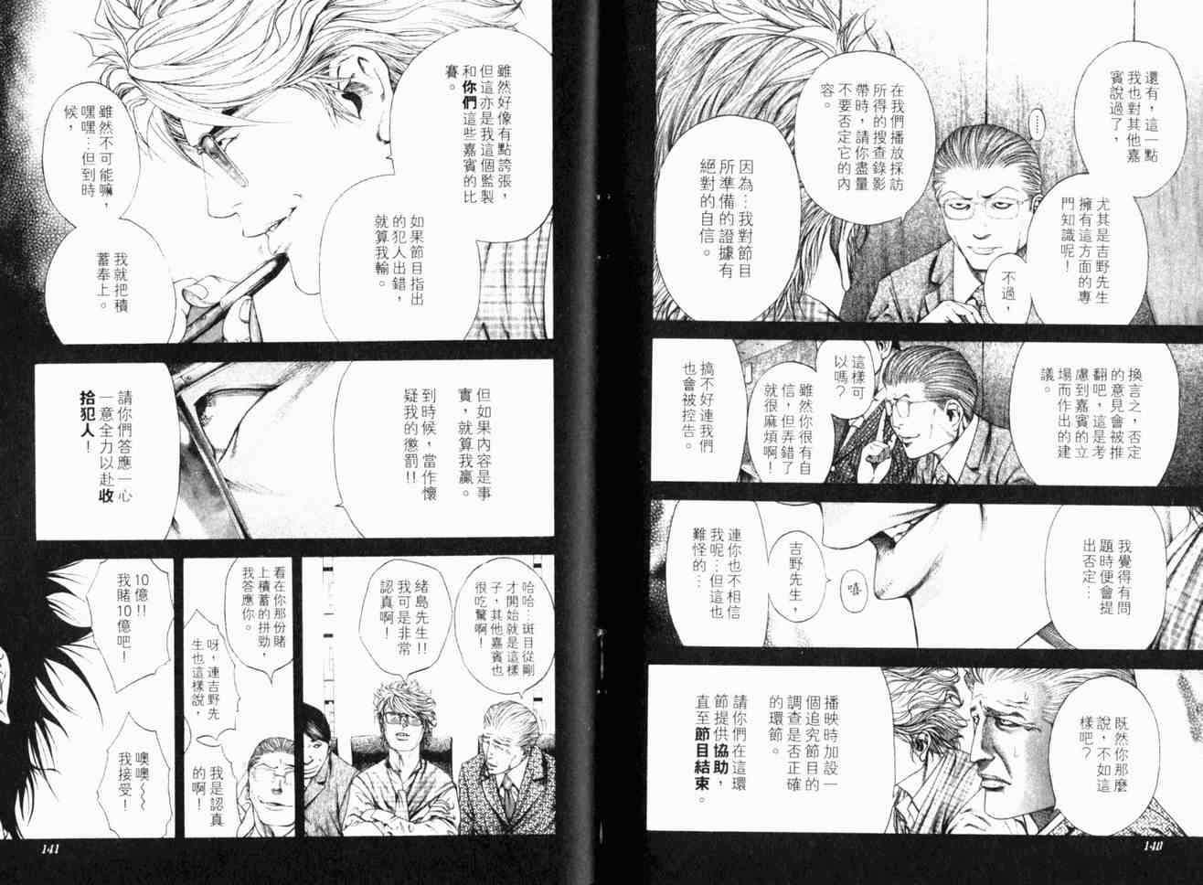 第17卷72