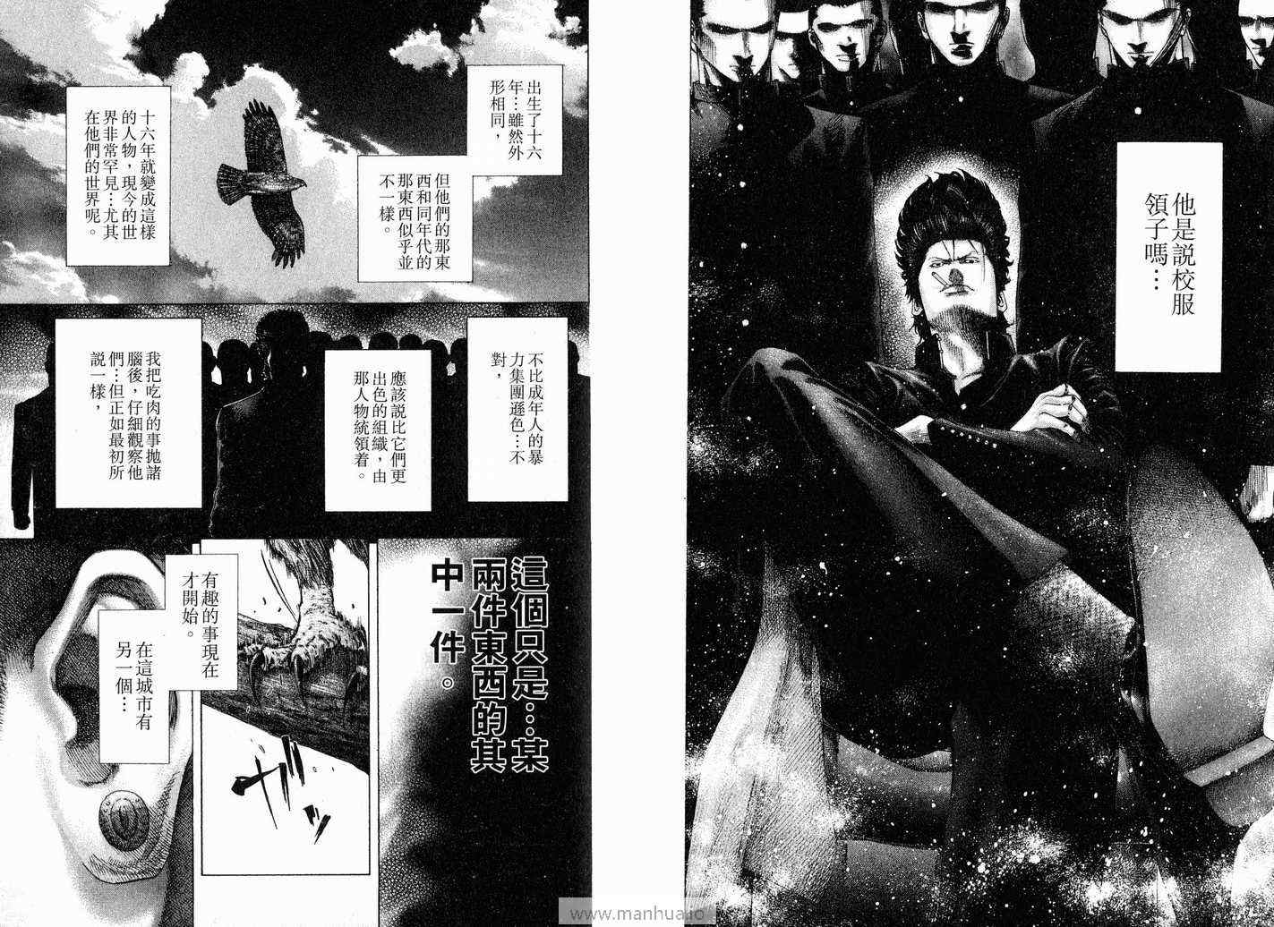 第12卷27