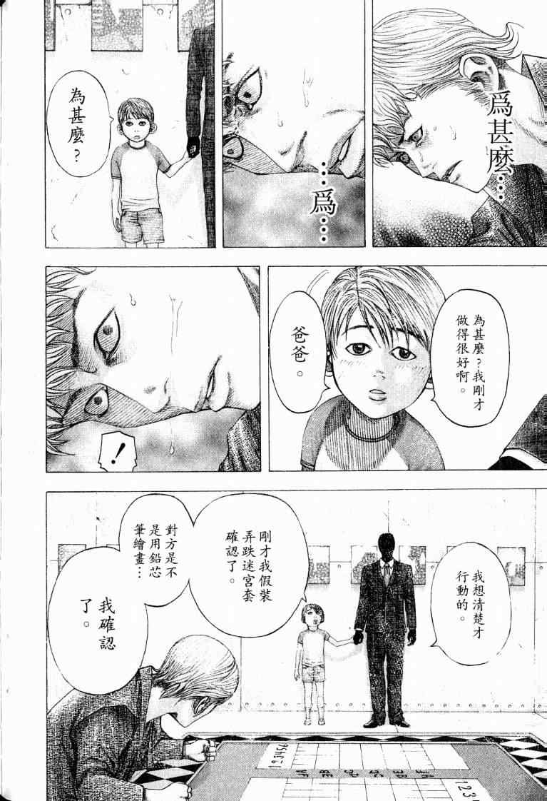 第10卷93