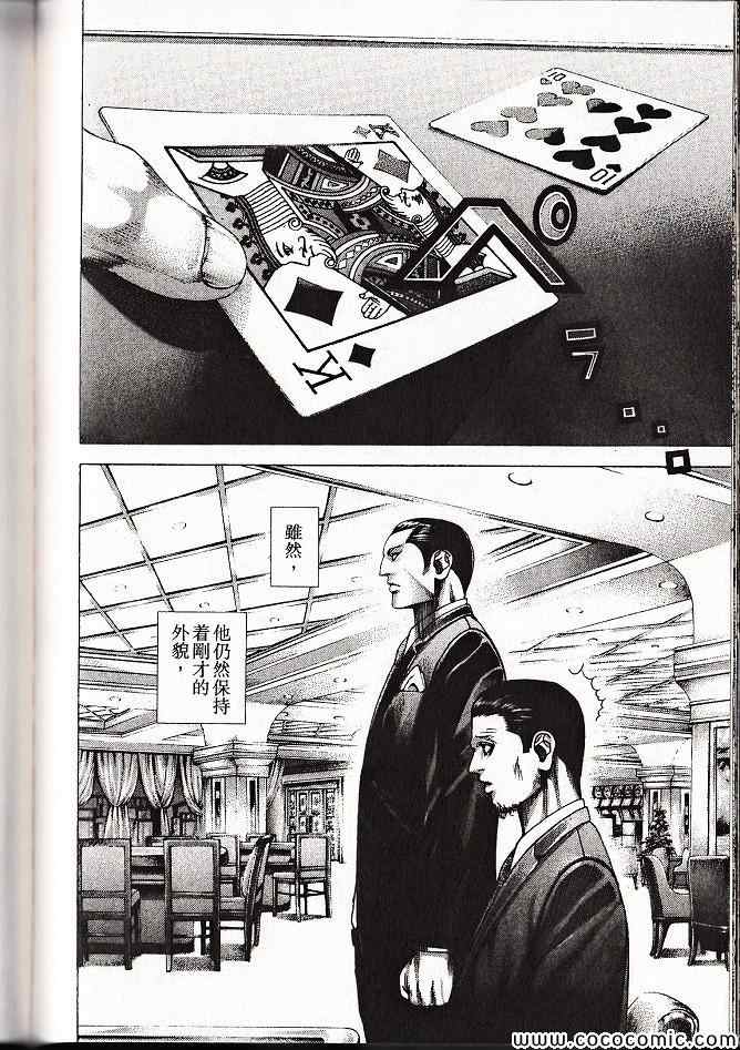 第29卷198