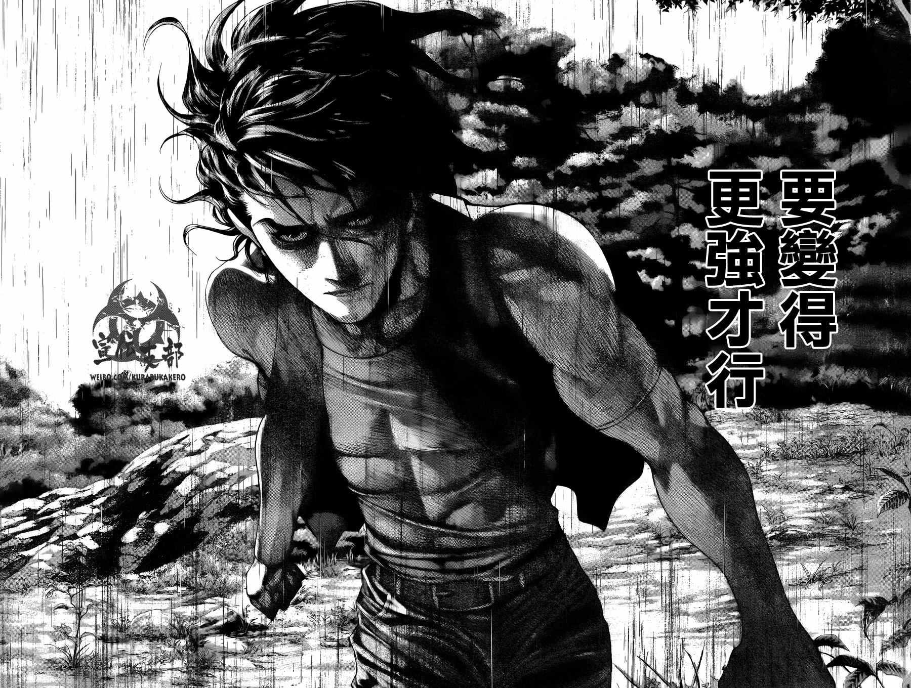 第469话6