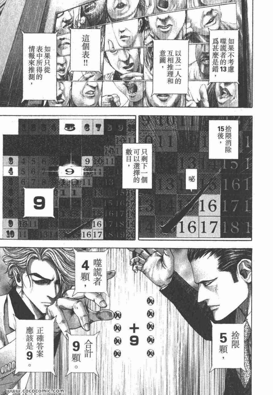 第24卷119