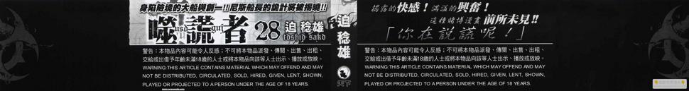 第28卷1