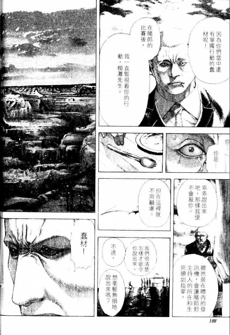 第16卷200