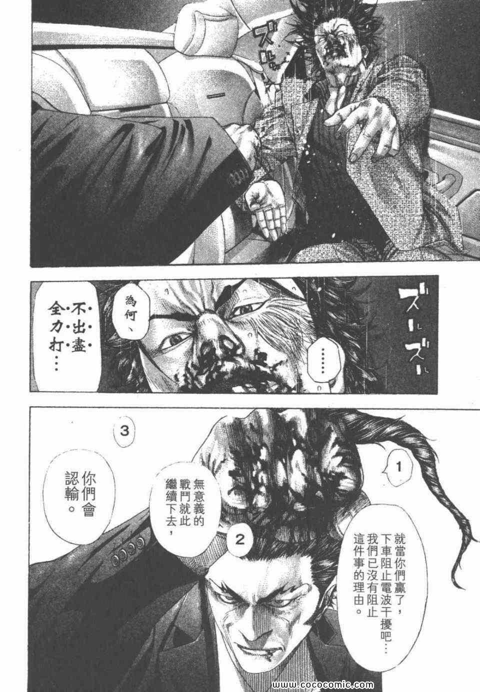第24卷91
