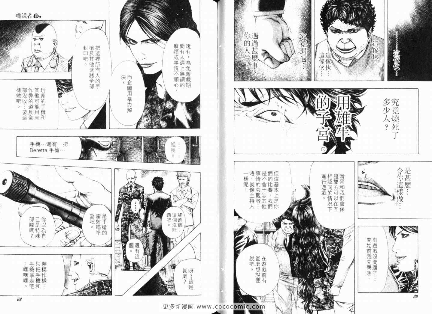 第15卷46