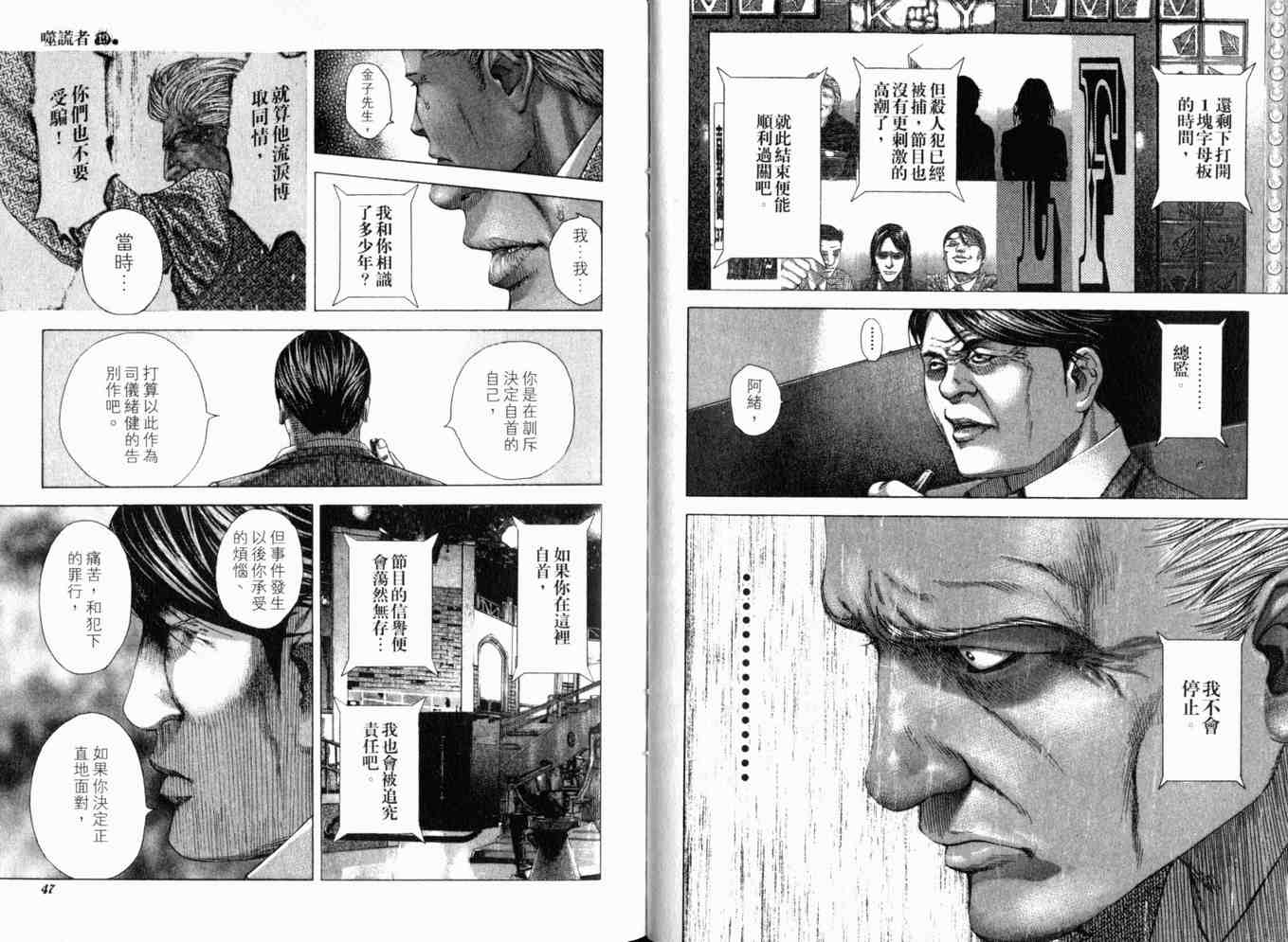 第19卷25