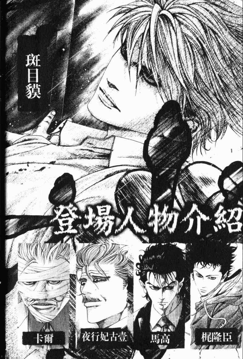 第21卷2