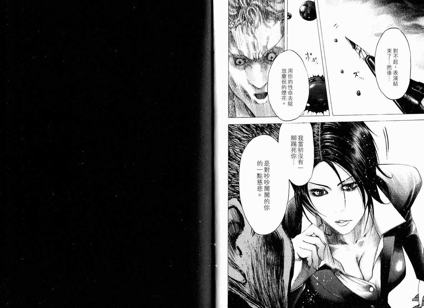 第8卷13