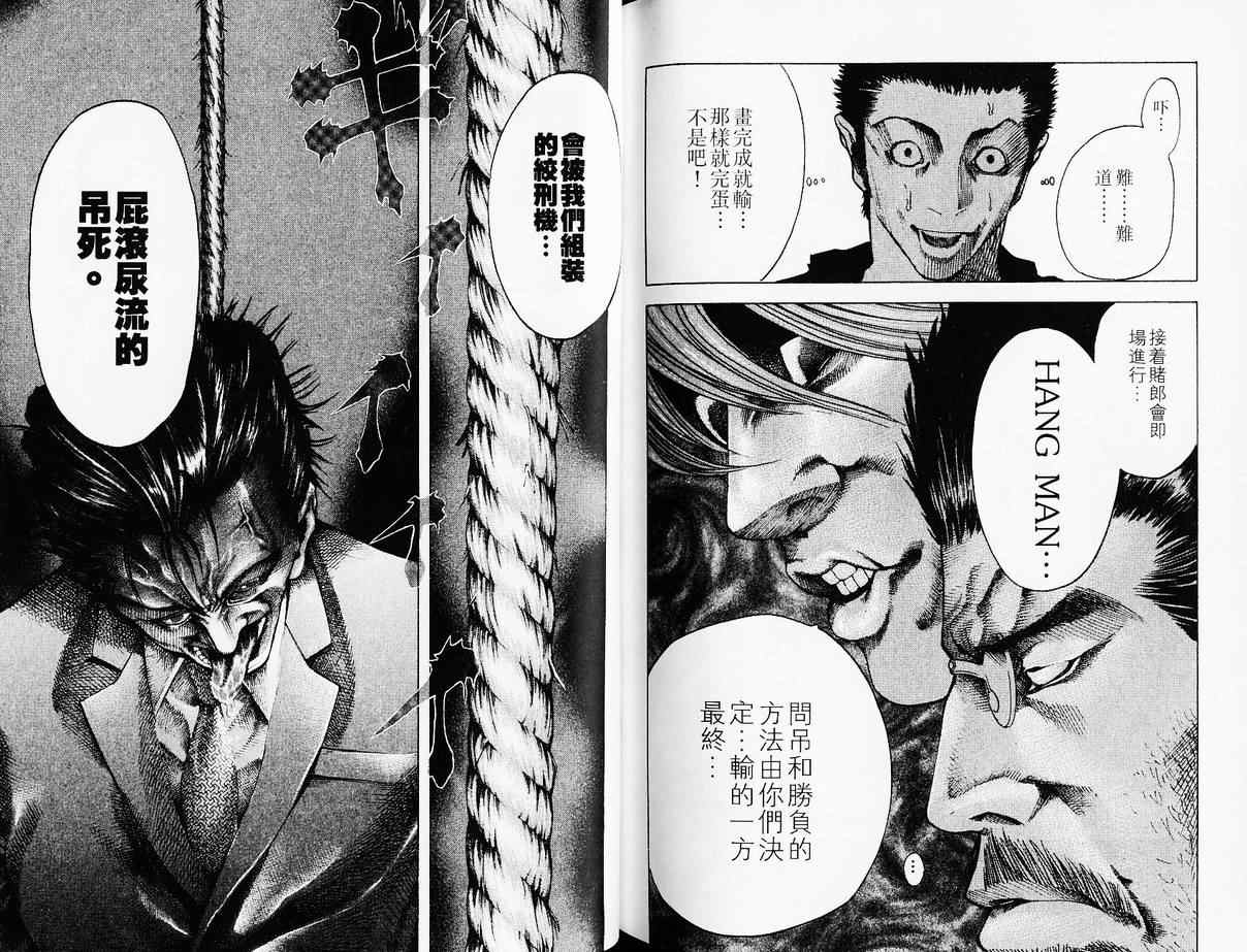 第4卷90
