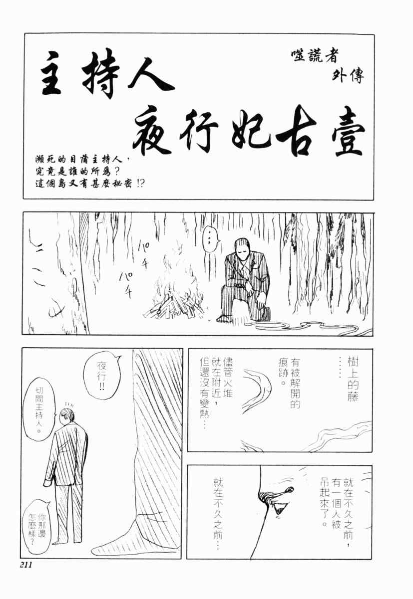 第22卷205