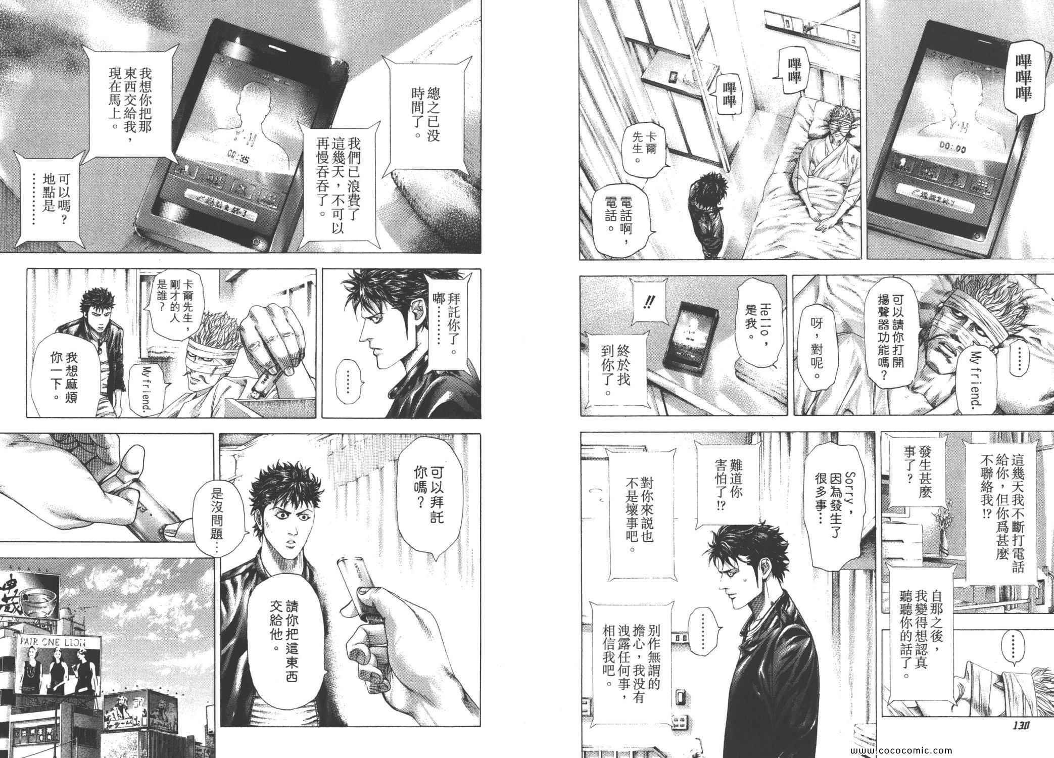 第26卷67