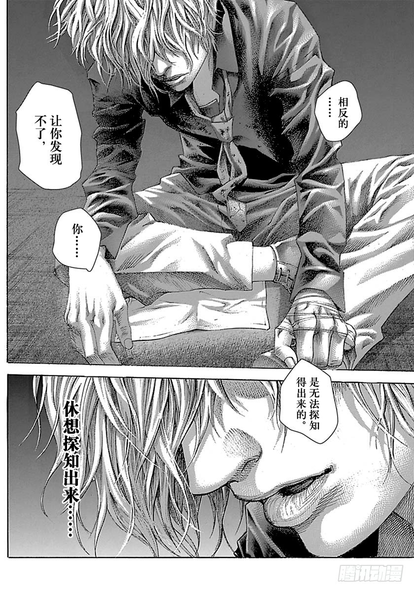 第516话17