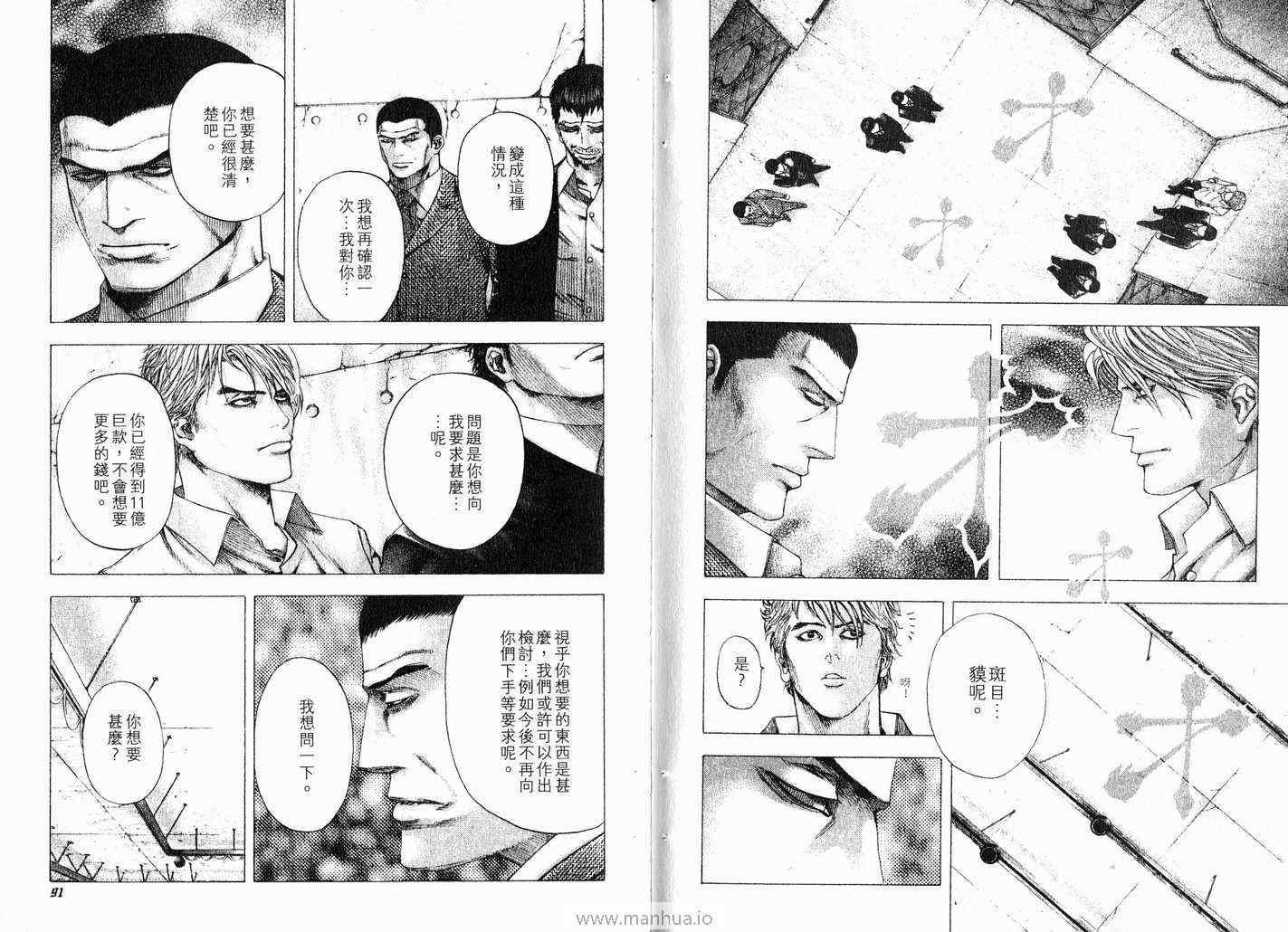 第11卷47