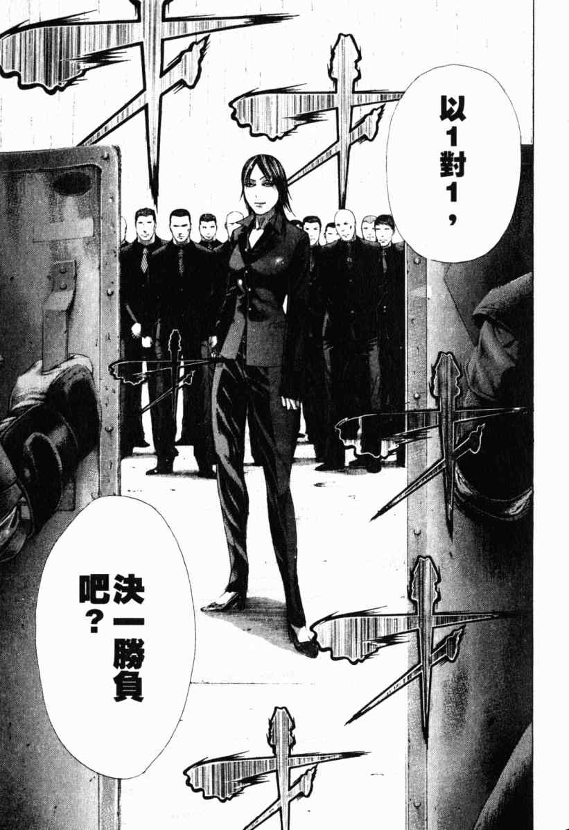 第20卷157