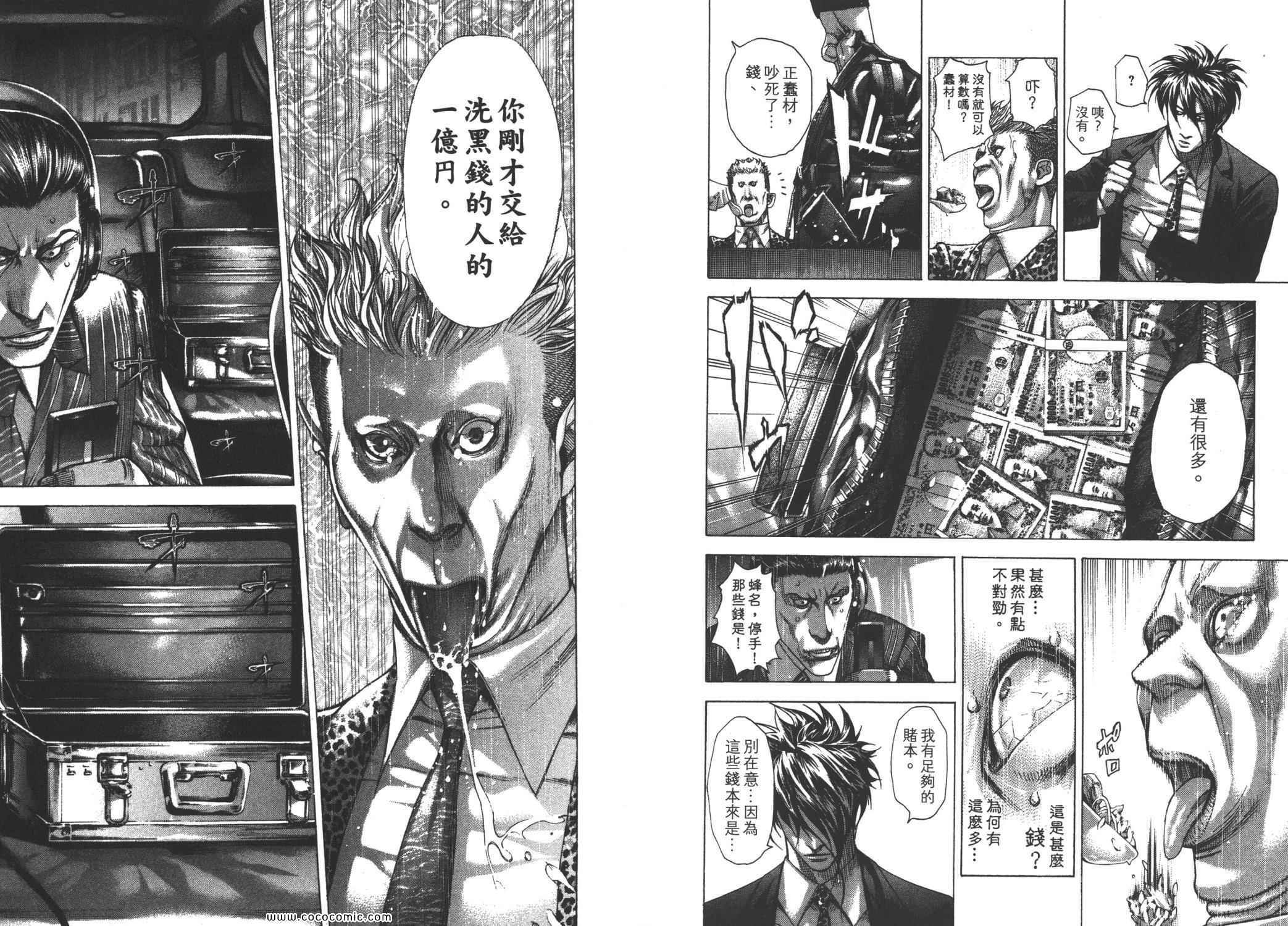 第26卷29