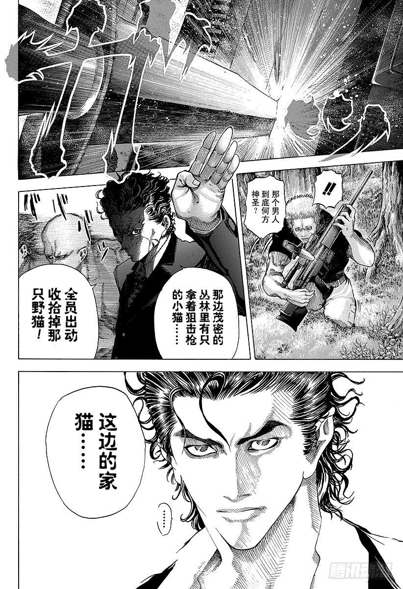 第56话 零号、再临！！5