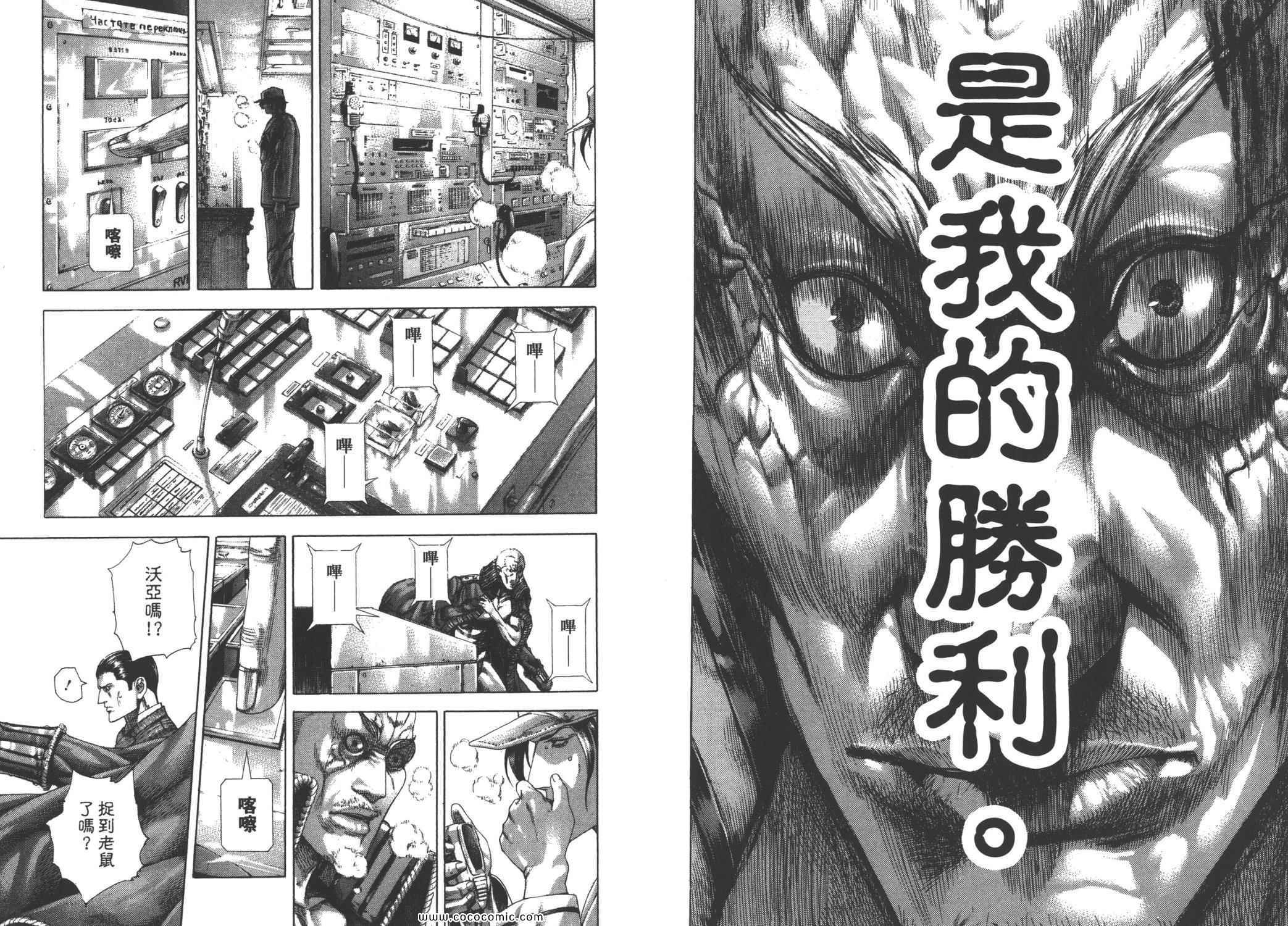 第28卷72